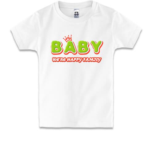 Детская футболка Baby we`re happy family